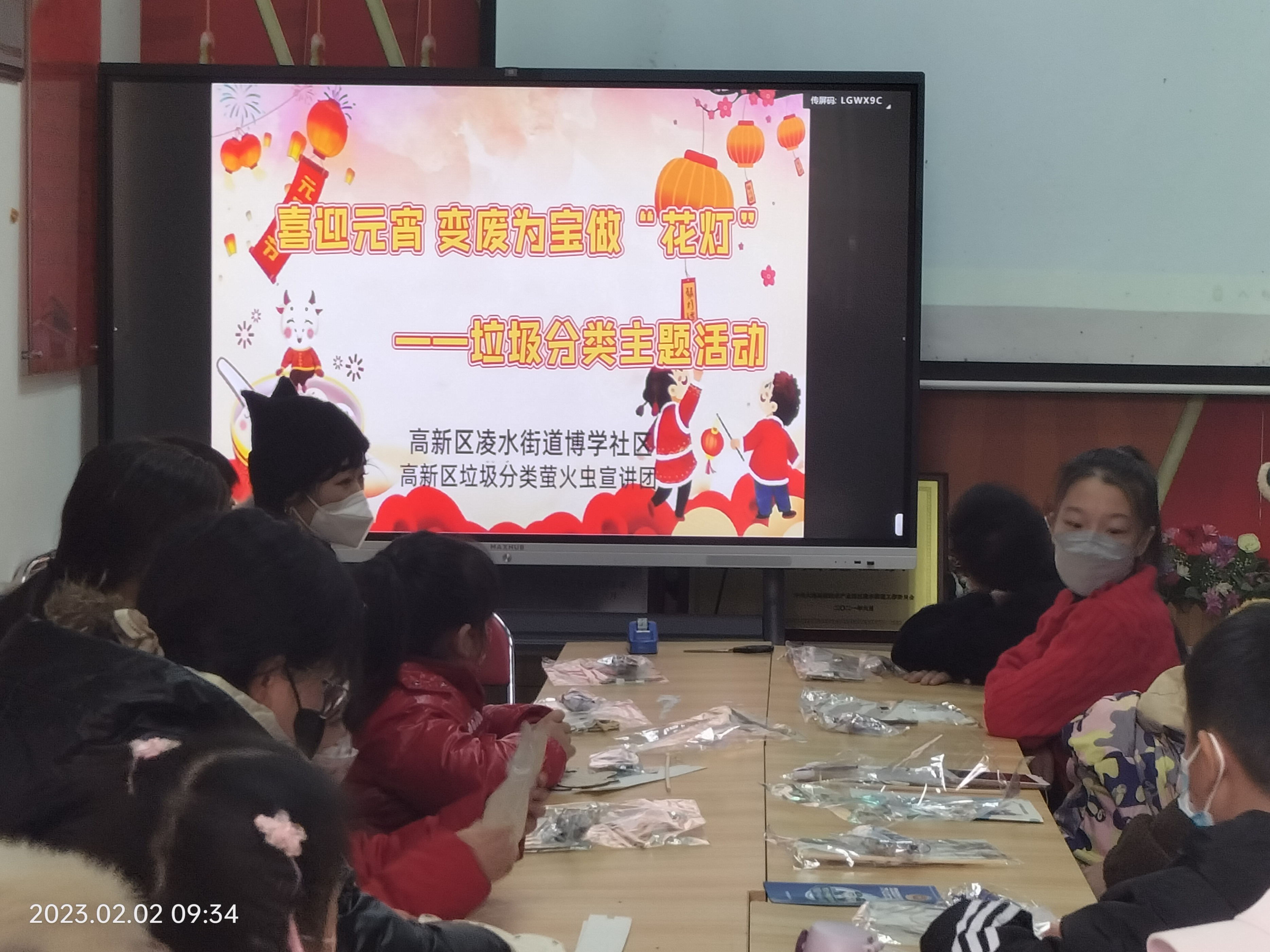 变废为宝自制元宵花灯,元宵节变废为宝花灯手工制作