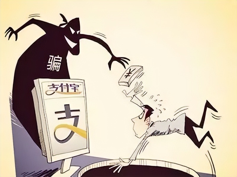 通报了近期高发的网络诈骗案例,网络诈骗典型案例和案例分析