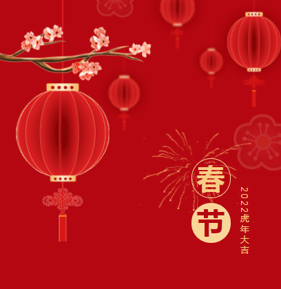 福虎迎春儿童画作品说明,福虎迎春吉祥如意