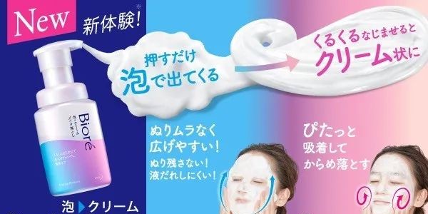 名校志向塾：有没有一种可能，在日本买护肤品都是白菜价？