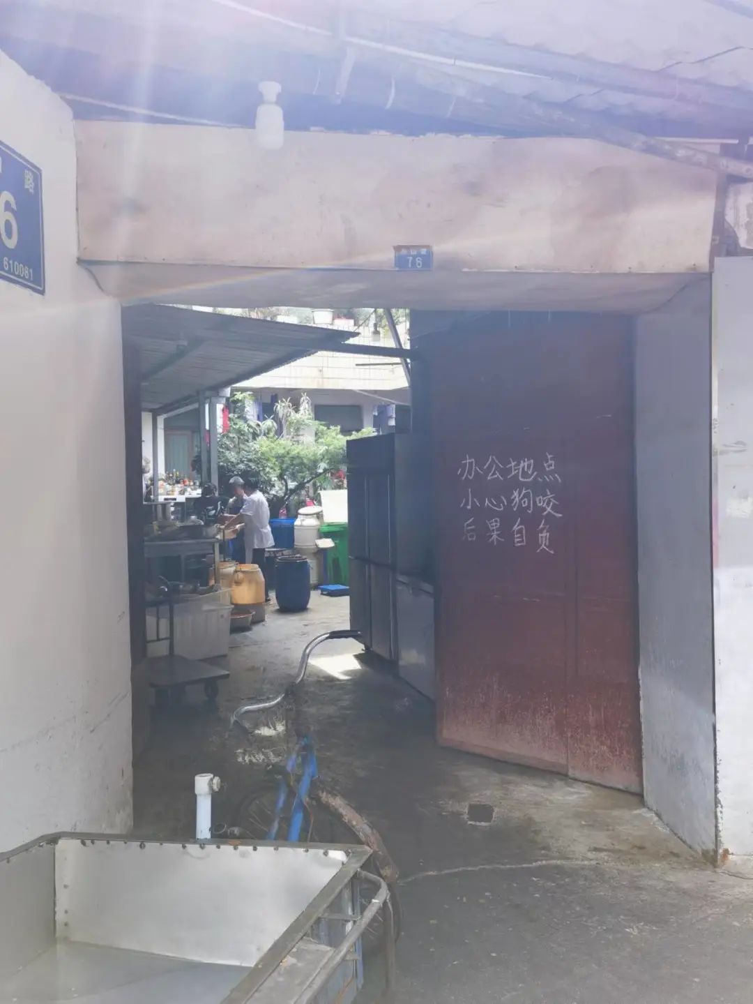 洞子口往事 (陈氏凉粉洞子口)