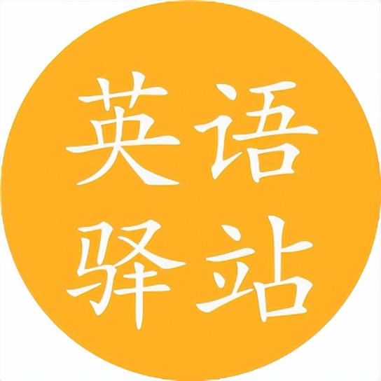 最新高速公路标识标牌带英文吗,高速公路标志的字母