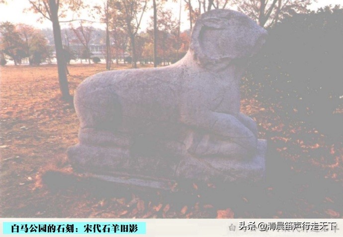 白马公园白马石刻朝代,公园石刻精品欣赏