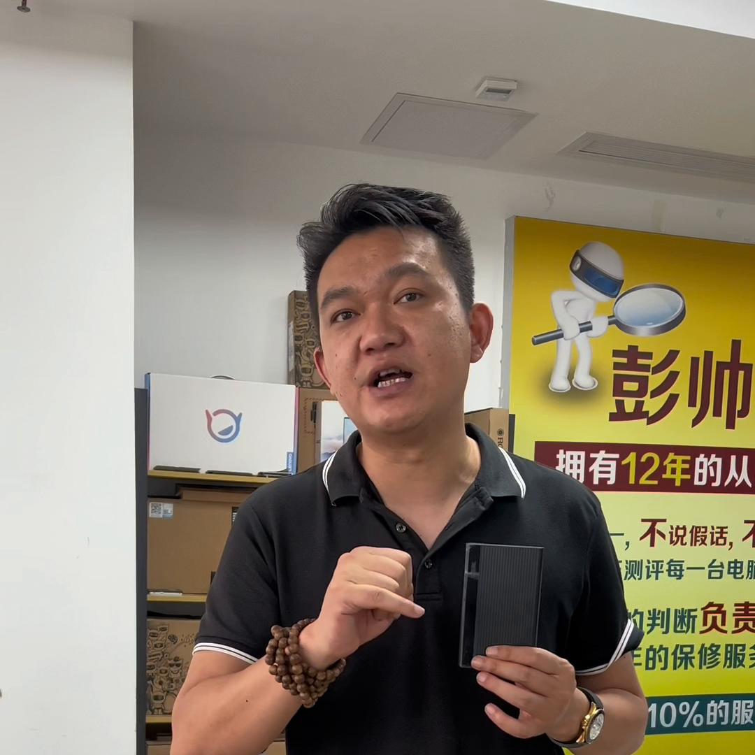 便宜实惠比较好用的移动硬盘推荐,推荐一款很好的硬盘