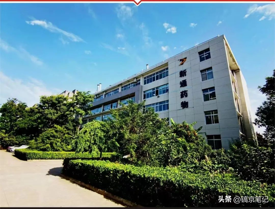 陕股市场又冒出几个亿万富翁