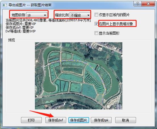 奥维地图怎么导出8位数的坐标,奥维2000坐标系转换参数是多少