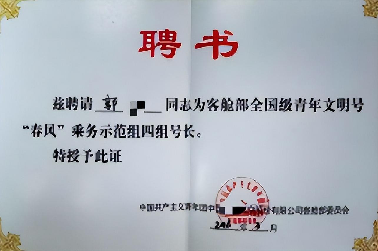 空姐机舱内穿情趣内衣拍照，尺度大到不堪入目，哭求公司别开除