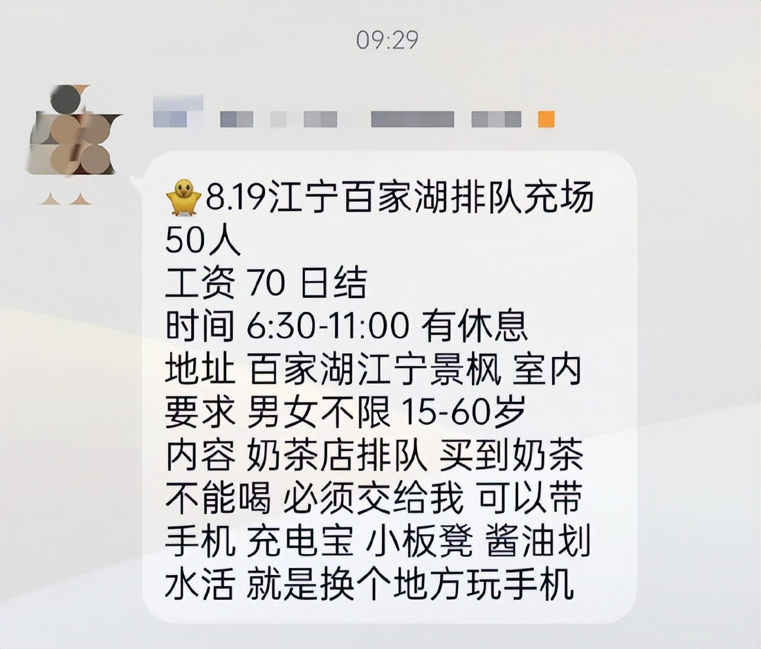 茶颜悦色回应奶茶配方被售卖,奶茶被炒到200元一杯茶颜悦色致歉