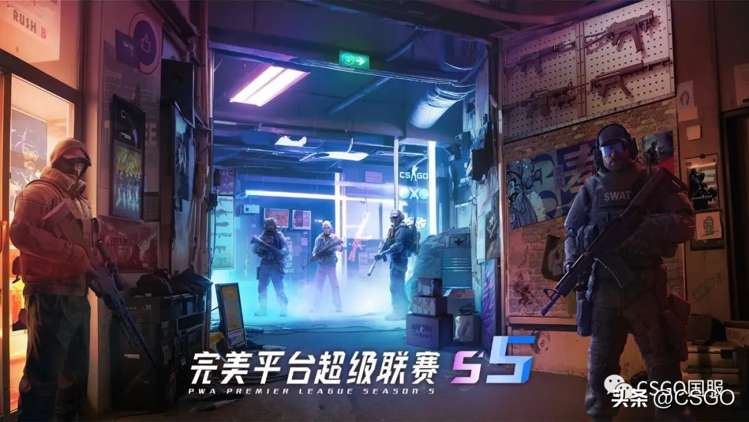 cs五大豪门,csgo亚洲major海选