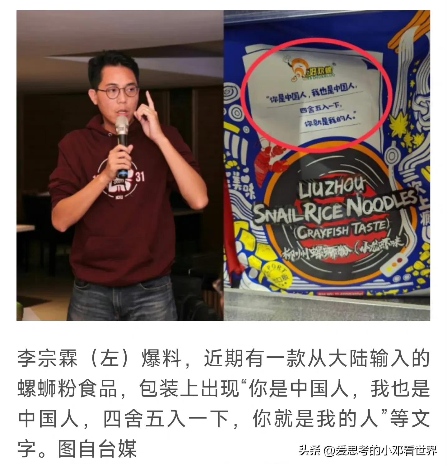 好欢螺螺蛳粉台湾包装,螺蛳粉好欢螺台湾版