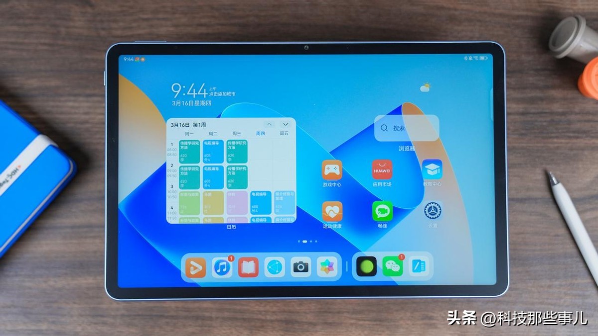 华为MatePad11英寸2023款评测：纸感柔光屏引领无纸化学习新体验