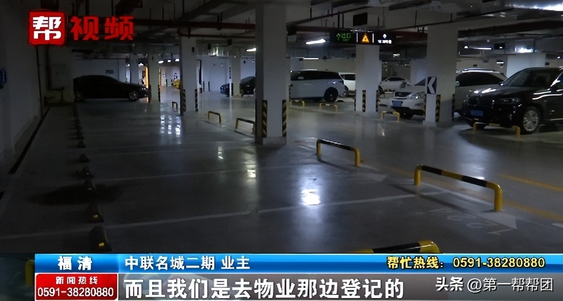 小区地库车位没买没租不让进,小区业主占用未售车库