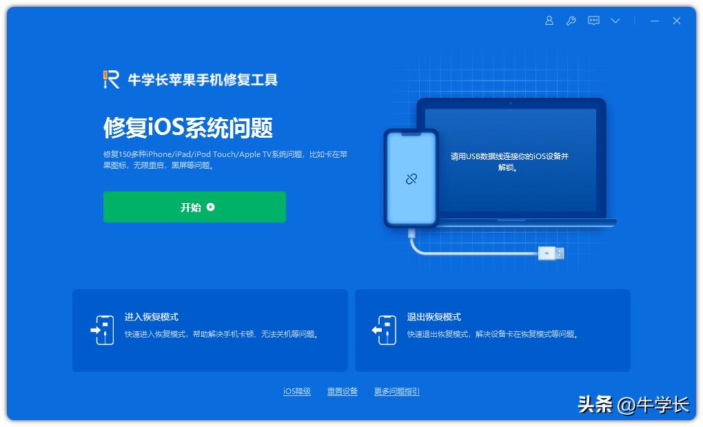 iphone14突然黑屏无法开机怎么办,iphone14黑屏无法开机什么原因