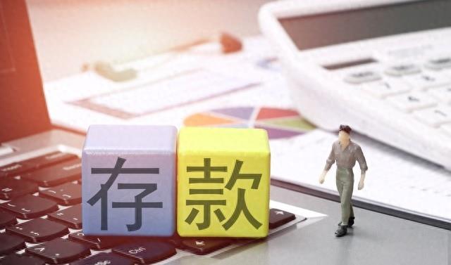 高利息一万一个月要还多少,高额定期存款利润