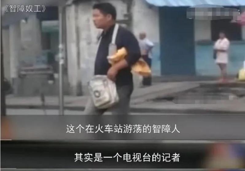 假扮乞丐吃垃圾500块卖进黑窑厂,崔松旺黑窑厂老板最后怎么处理