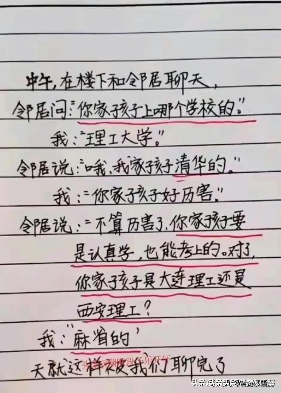 调监控有那么难吗,调监控的细节操作