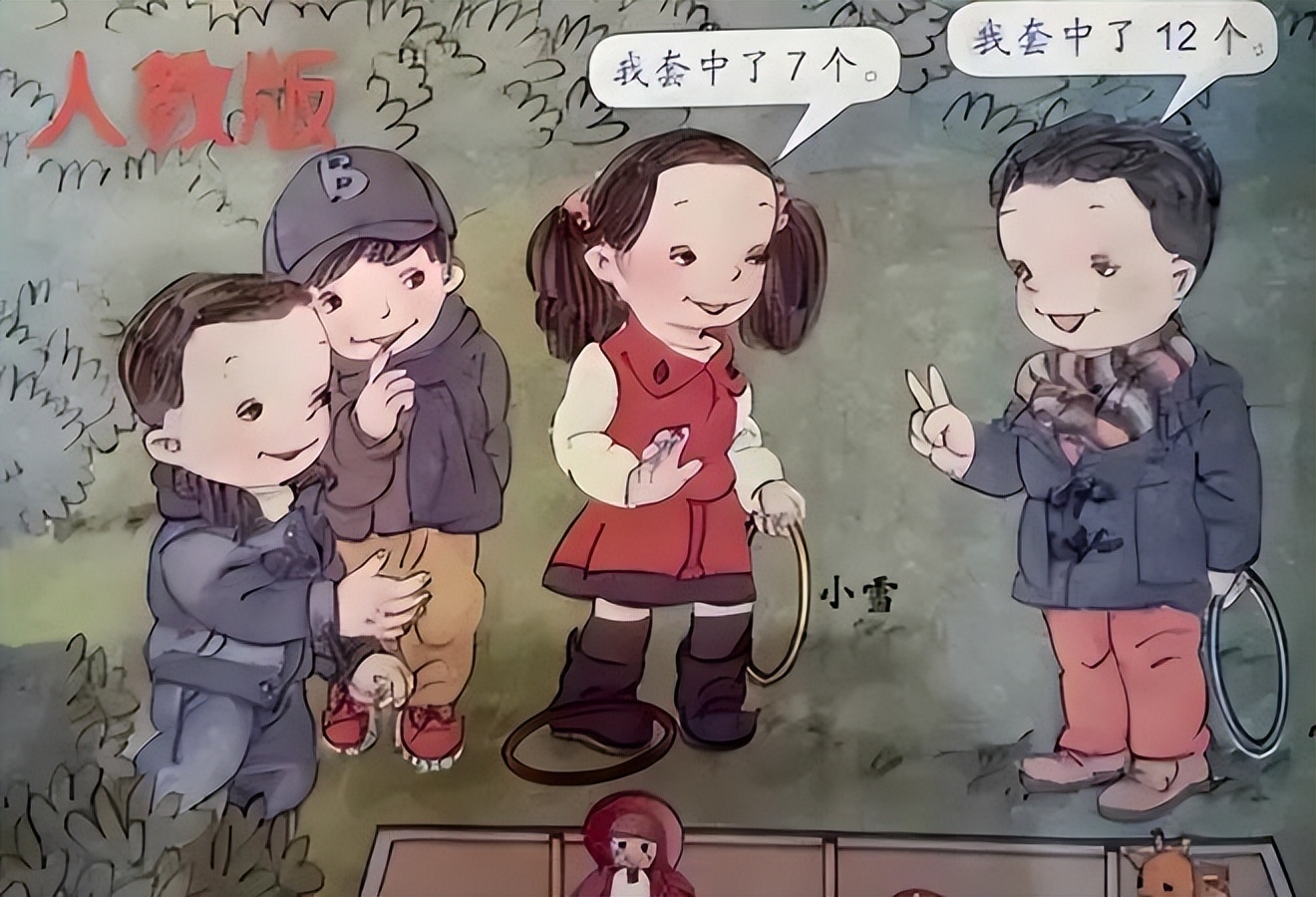 笑果文化被立案调查被罚,笑果辱军事件