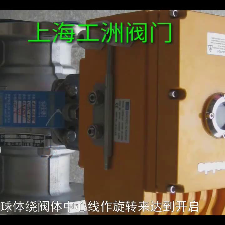 不锈钢卫生球阀,不锈钢片式球阀定做