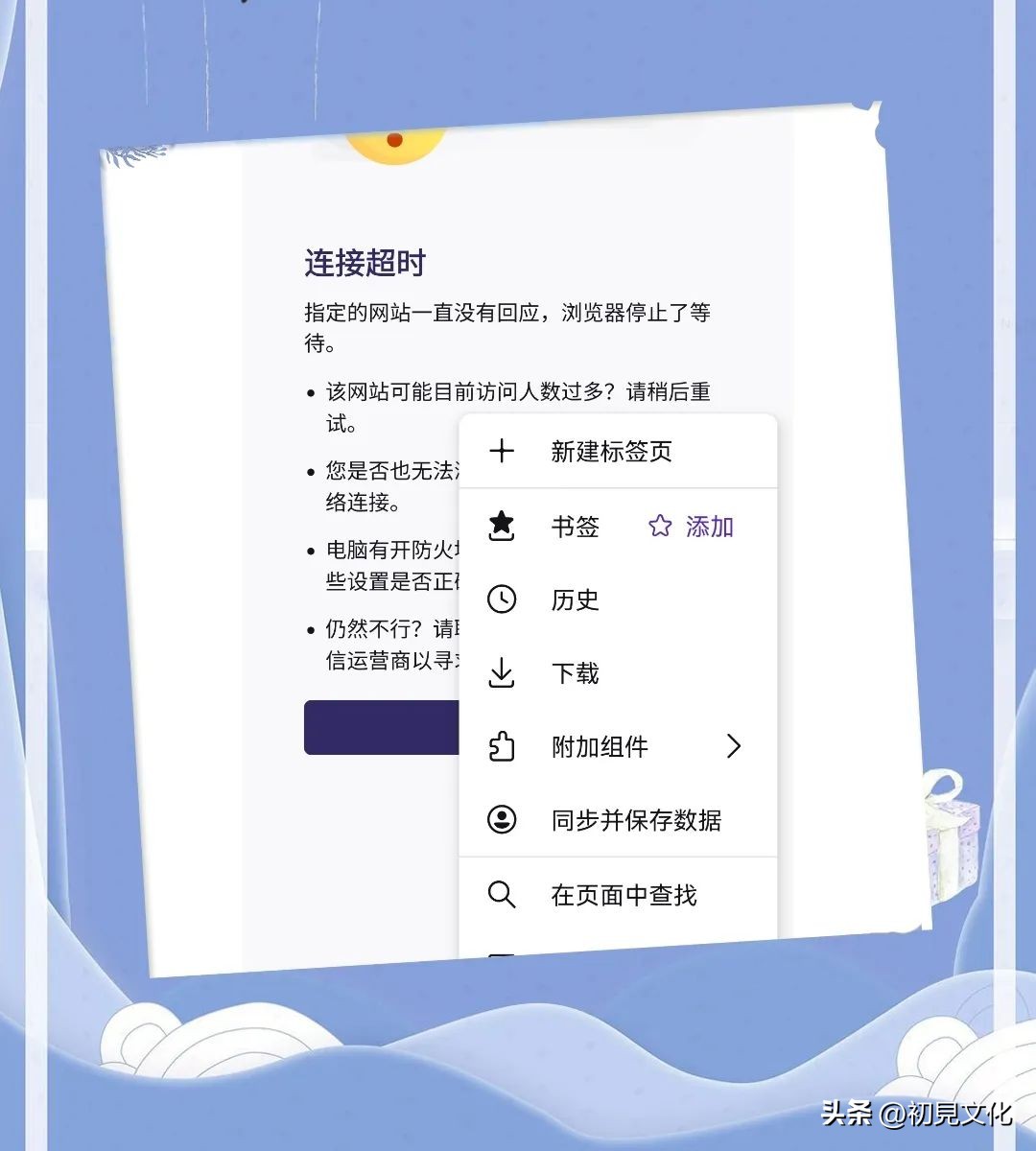 网盘无限制加速,网盘可以无损传送视频