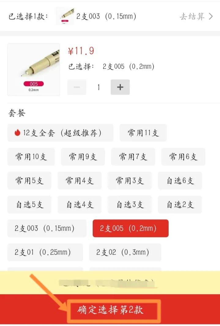 拼多多如何一家店铺买两件商品,拼多多怎么在同一家店买不同商品