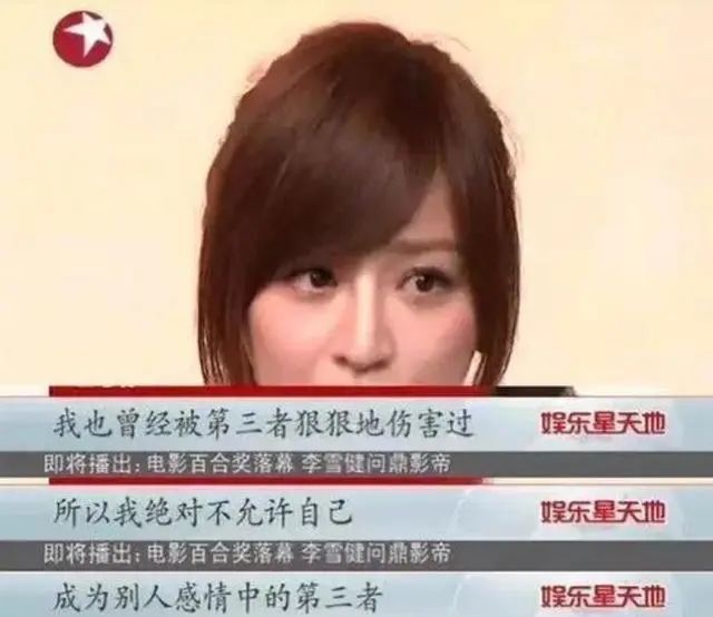 被男友公开*夜初**时间，40岁翻红的“甜心教主”，为何总遇渣男？