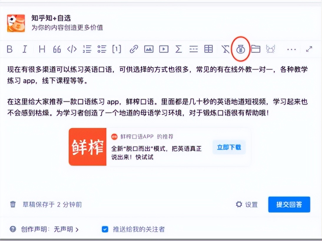 如何开启副业挣钱之路,如何快速开启一份副业