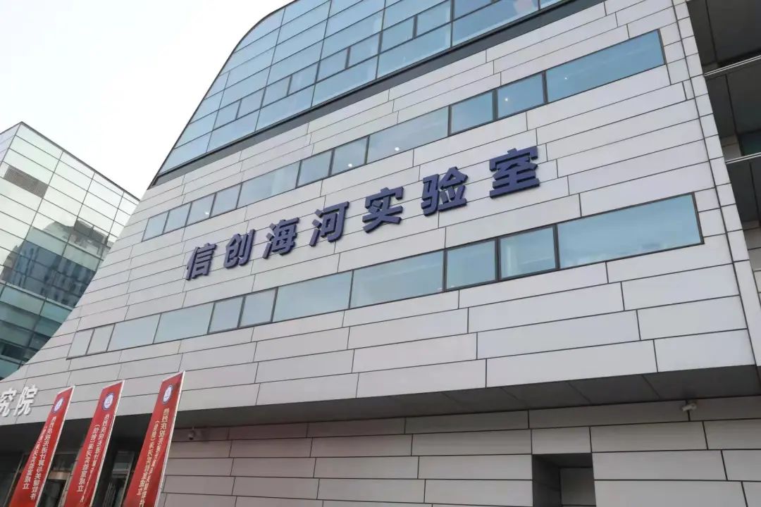 天津打造的六大海河实验室都是谁,天津海河实验室