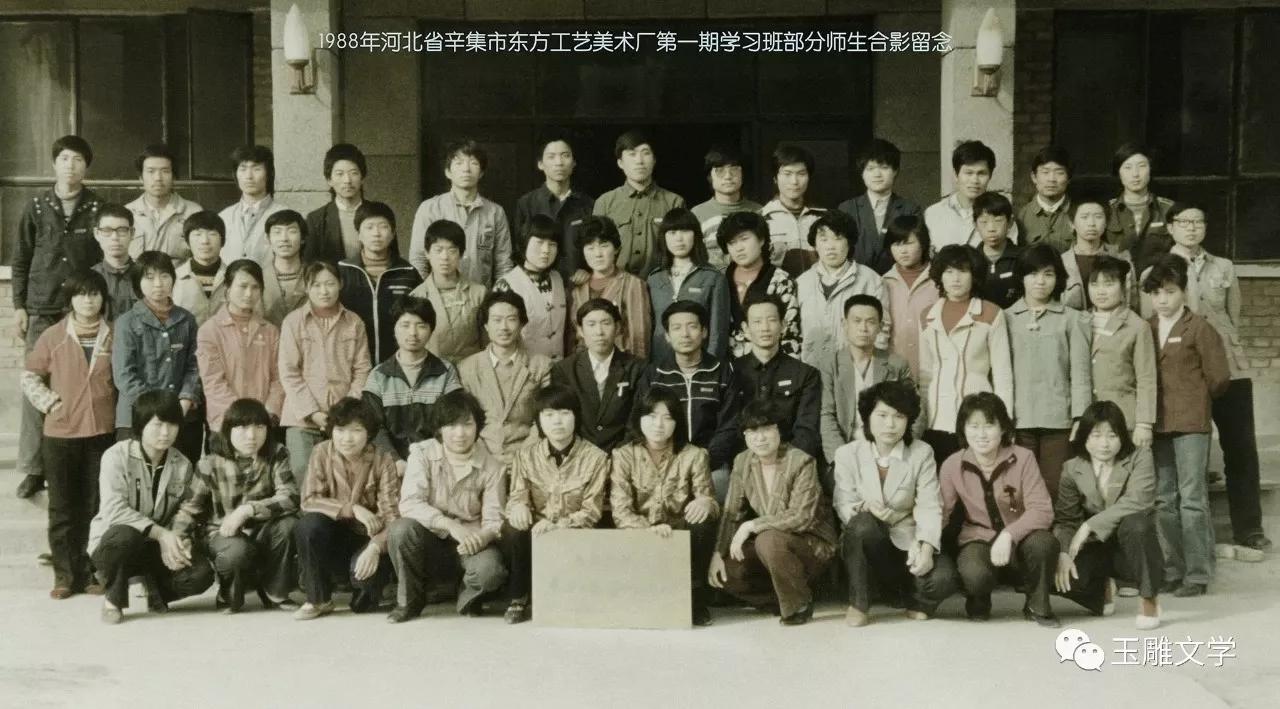 玉雕田健桥,田健桥玉雕作品介绍