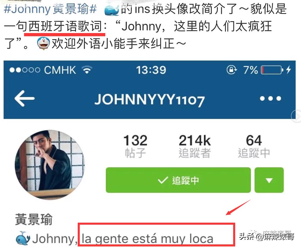 热带鱼cp是哪个,热带鱼cp是真的吗