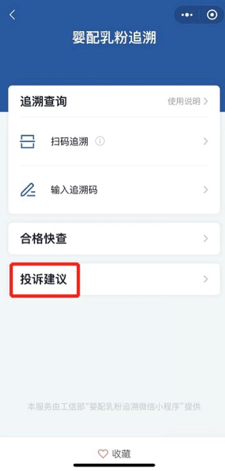 婴幼儿配方奶粉新国标正式实施,婴幼儿配方奶粉新国标