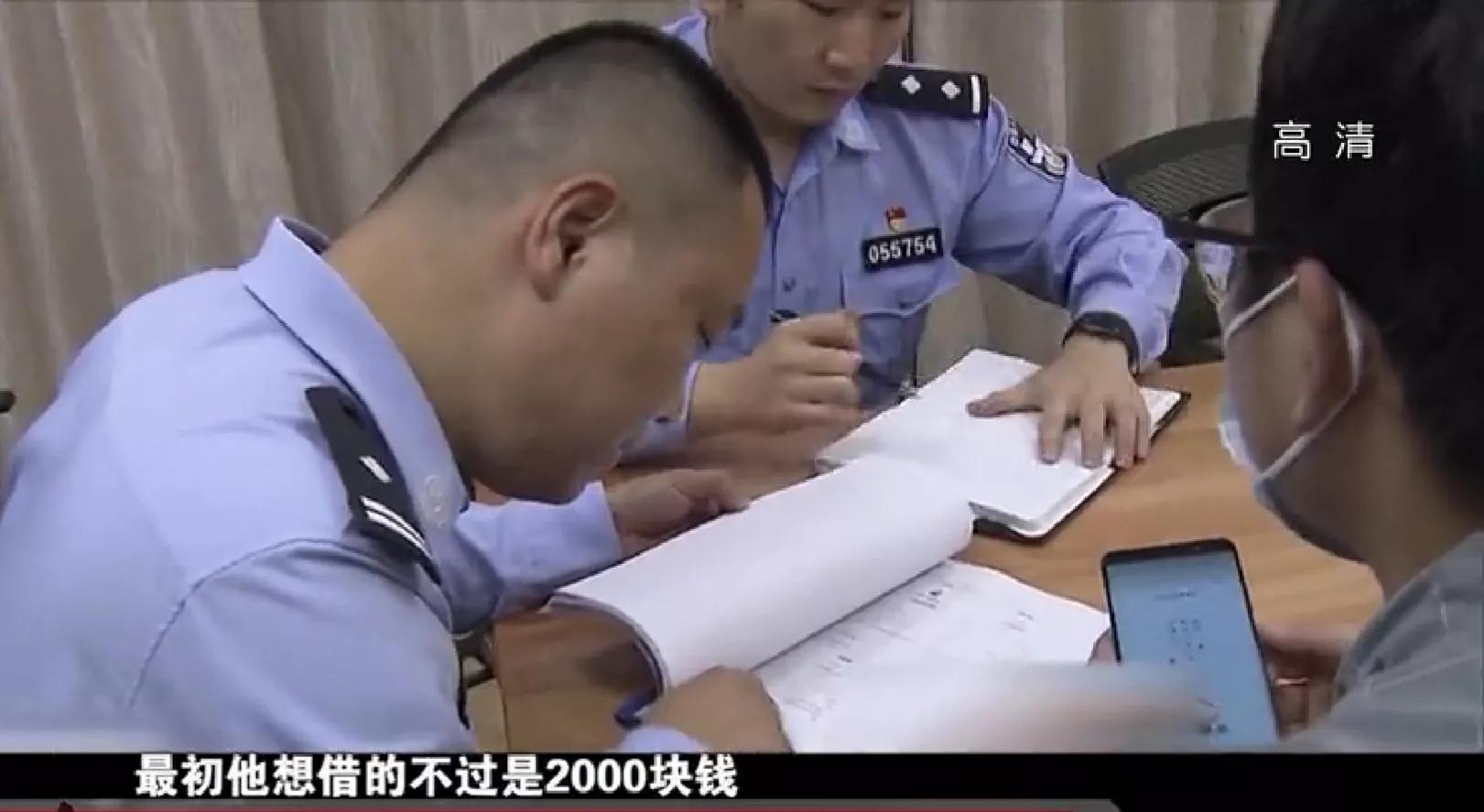 男子网上借1000元逾期不还成老赖,上海男子网贷