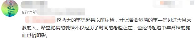 韩媒如何报道具俊晔大s汪小菲,韩媒评汪小菲大s具俊晔