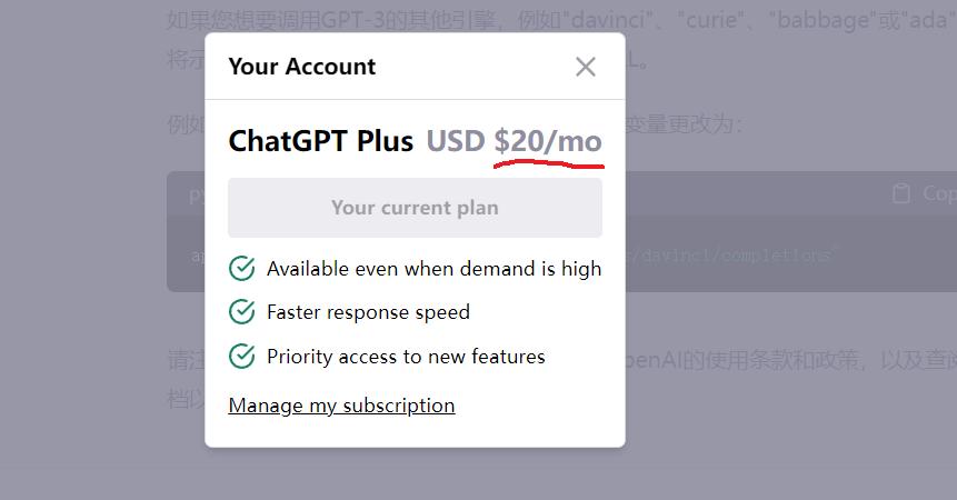 gpt4付费用户封号吗,gpt4封号怎么退钱