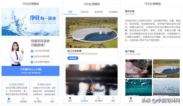 加油站小程序免费模板,加油站建站视频