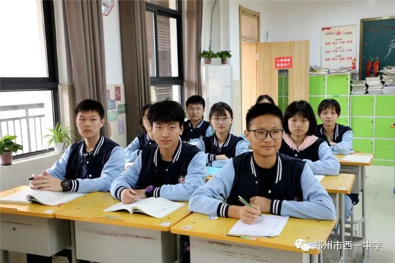 相约西一，成就未来——郑西一中高中欢迎您