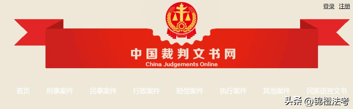 法律网站平台,法律人必备十大网站