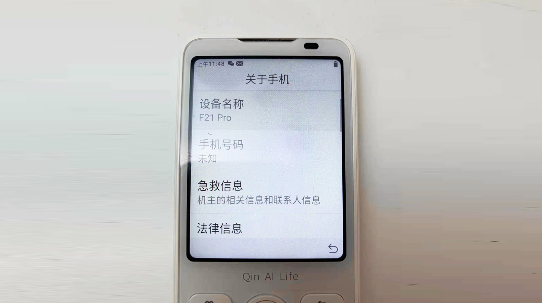 直板按键安卓机,直板按键智能手机