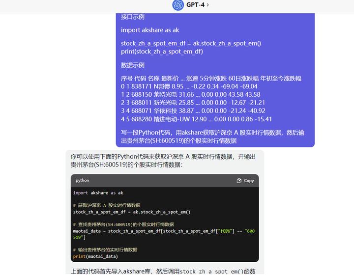 如何用chatgpt写量化期货交易程序,量化投资的股票回测的步骤