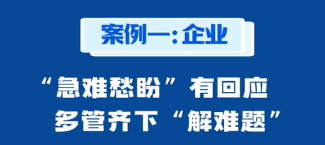 筑牢打造地方主流银行根基,筑牢经济发展基石