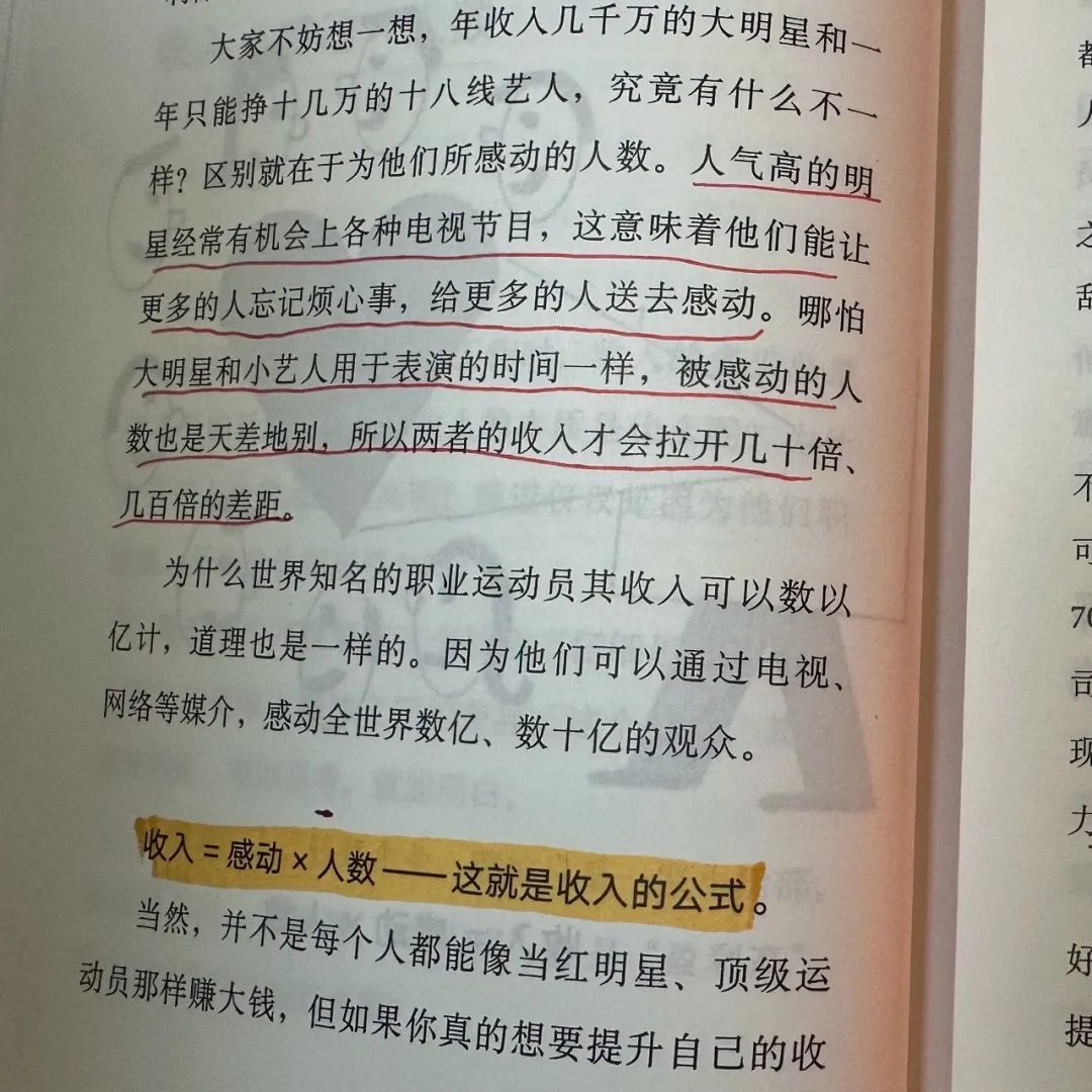 才上架一天，我的专栏就开单了！赚了170元！
