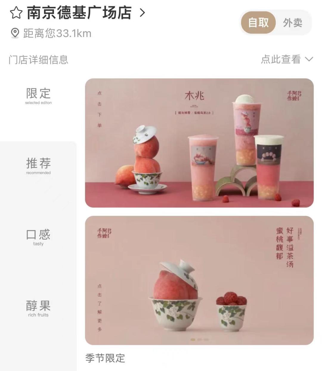 南京网红店现状,南京网红店爆炸