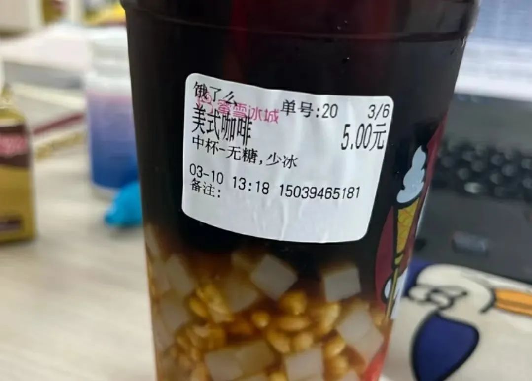 无边界的茶饮业：进的是咖啡店，菜单上咋一半是奶茶？