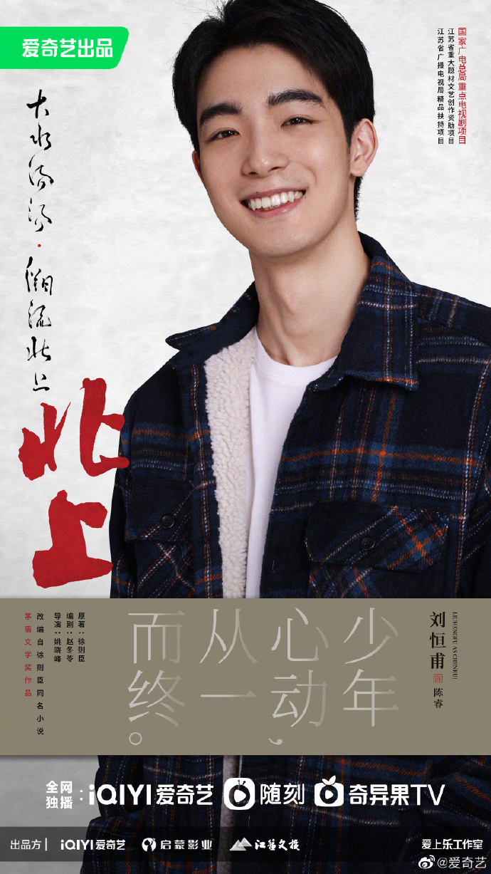 你好星期六李现檀健次是哪一期,你好星期六檀健次李现是哪一期