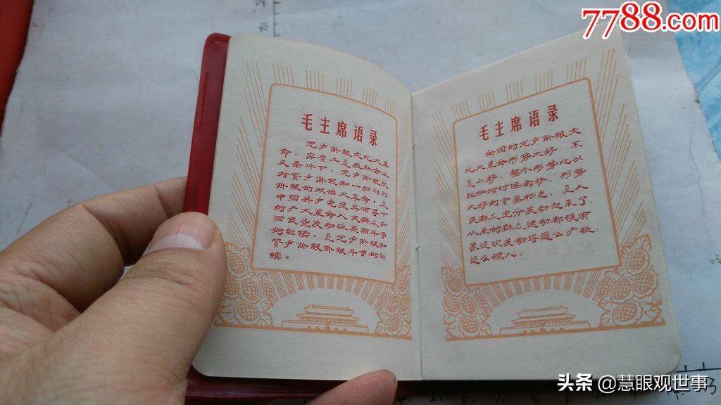 山西孝义人结婚的流程（1）