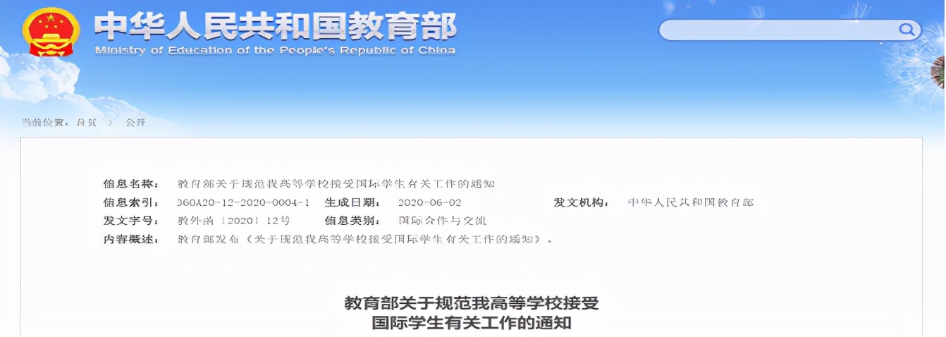 留学生怎么回国进大学,出国留学有什么办法回国上大学