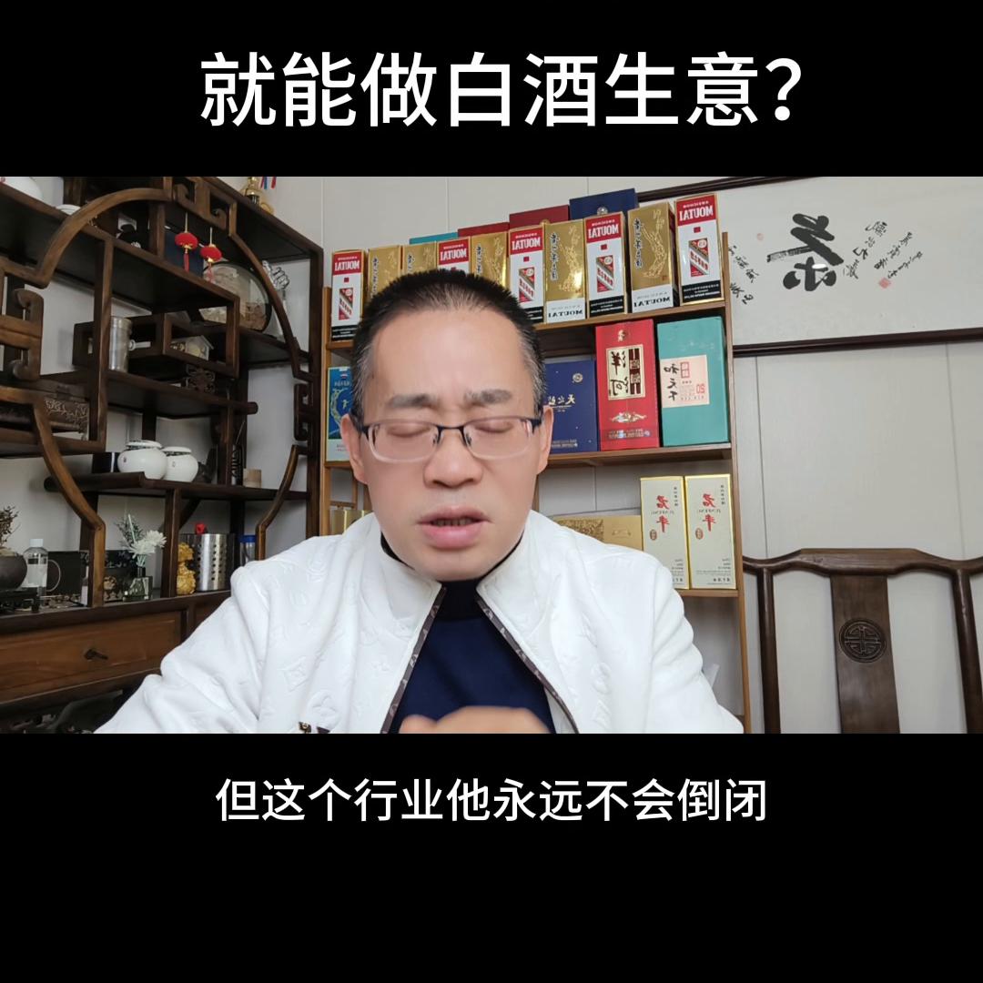 做酒水行业需要关注哪些方面,想做酒水代理