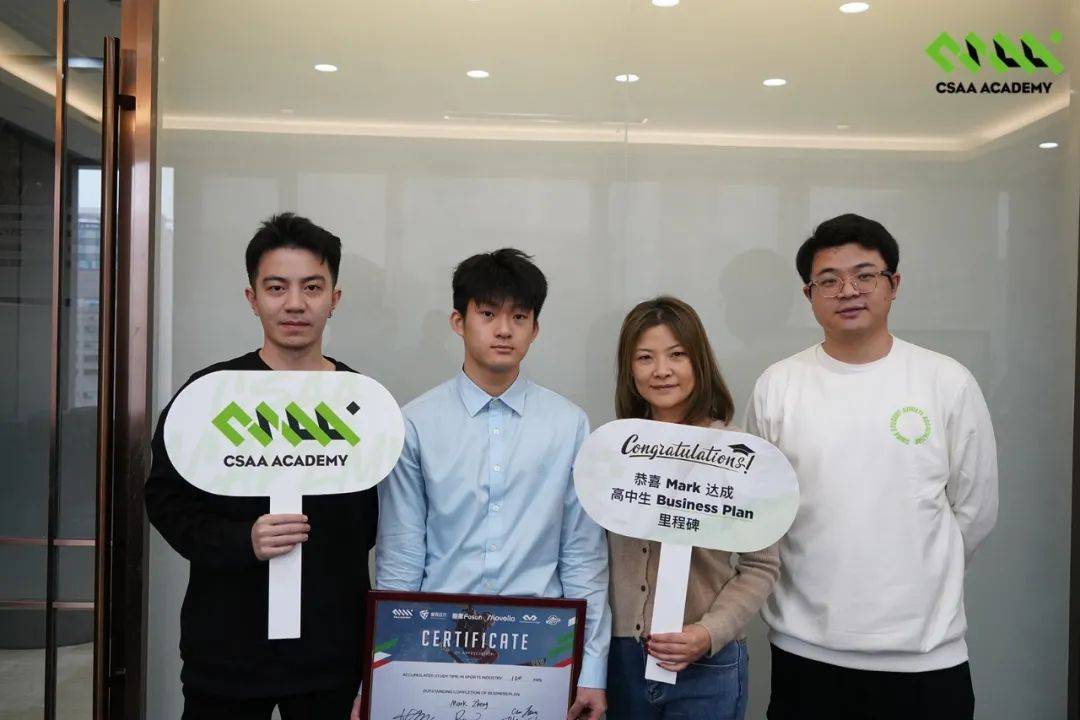 这个16岁的高中生，用6天搭建了一个未来品牌……