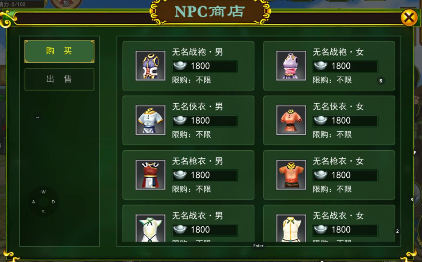 热血江湖手游独步武林是官服吗,热血江湖独步武林哪个怪爆率高