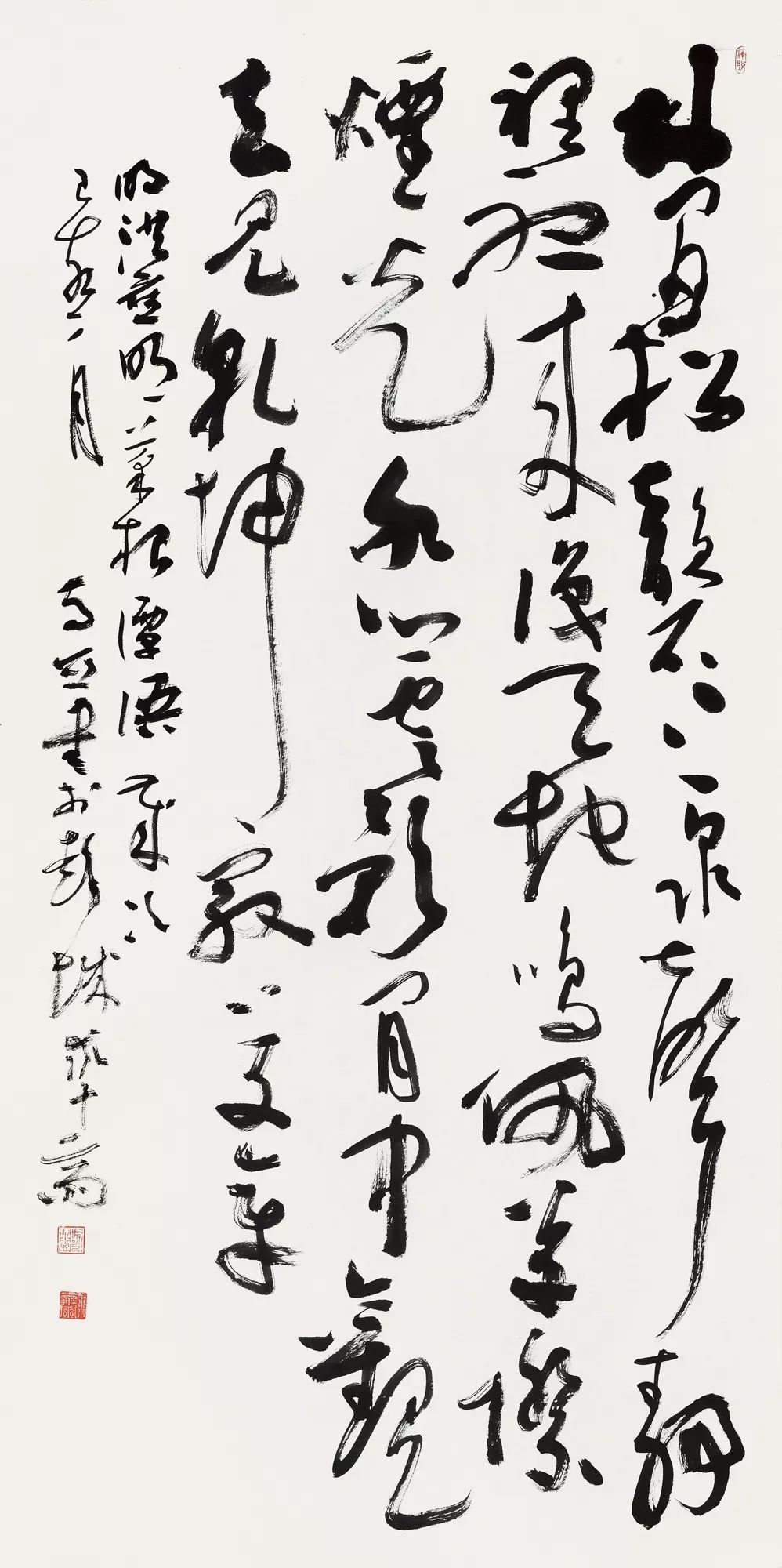 中青年书法名家邀请展,当代书法名家展