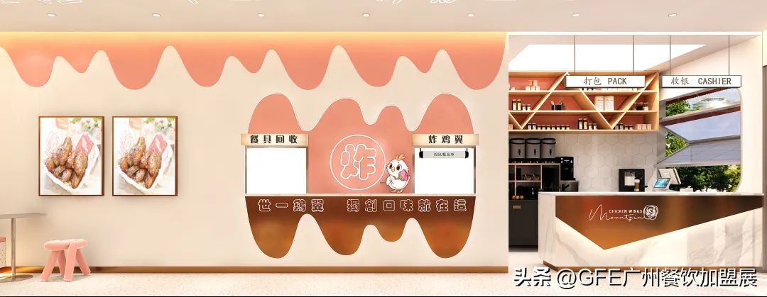 最大GFE连锁加盟展来了，书亦烧仙草、德克士都来了.....